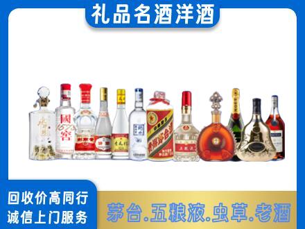 大同烟酒回收店