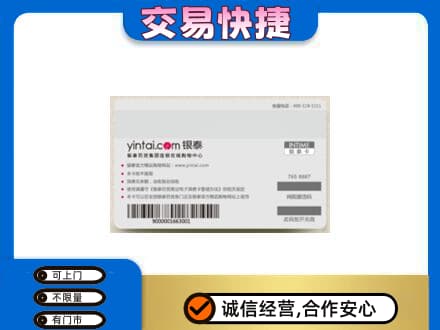 大同购物卡回收银泰购物卡.jpg