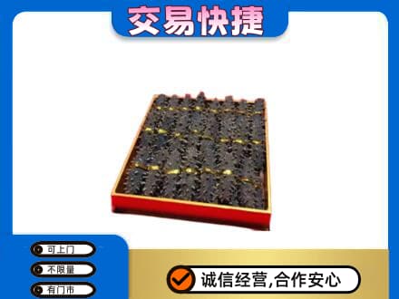 大同礼品回收海参礼盒.jpg