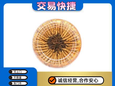 大同礼品回收虫草礼盒.jpg