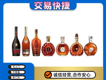 大同洋酒回收.jpg