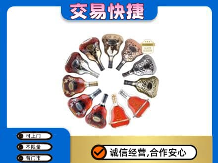 大同洋酒回收XO.jpg