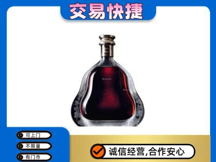 大同洋酒回收轩尼诗李察空瓶.jpg