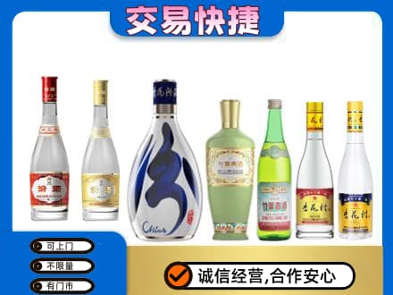 大同高价回收汾酒多少钱