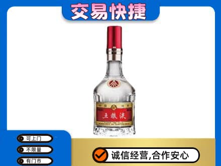 大同名酒回收五粮液8代.jpg
