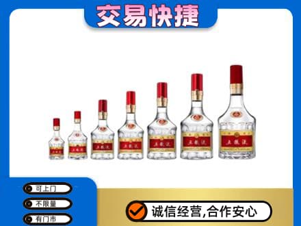 大同名酒回收五粮液礼盒.jpg