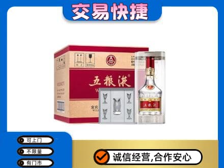 大同名酒回收五粮液原件.jpg