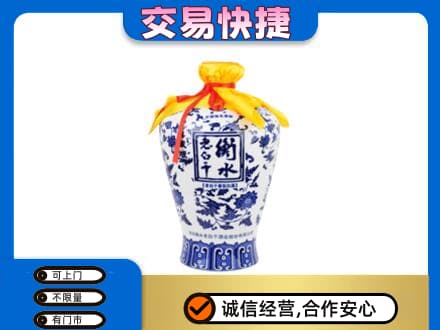 大同高价回收名酒电话