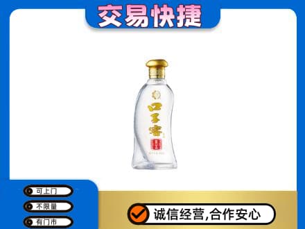 大同高价回收口子窖