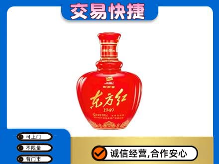 大同名酒回收剑南春东方红.jpg