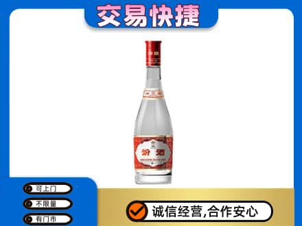 大同名酒回收汾酒1.jpg