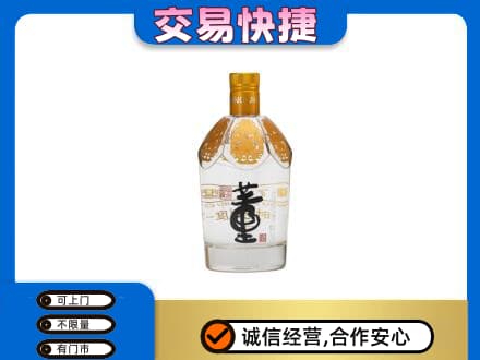 大同名酒回收董酒.jpg