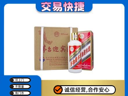 大同茅台回收迎宾酒.jpg
