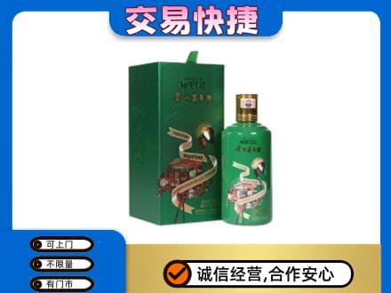 大同茅台回收走出系列.jpg