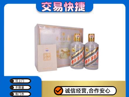 大同茅台回收茅台礼盒.jpg