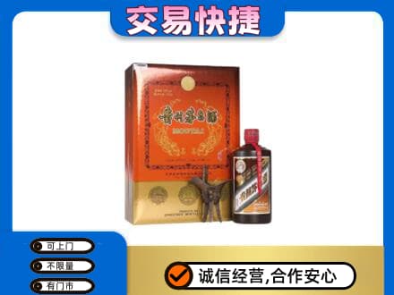 大同茅台回收电话.jpg