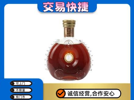 大同洋酒回收路易十三空瓶.jpg